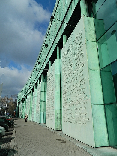 Warszawa. Biblioteka Uniwersytetu Warszawskiego.